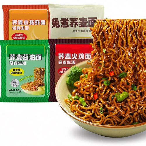 新货荞麦面方便面免煮非油炸面饼