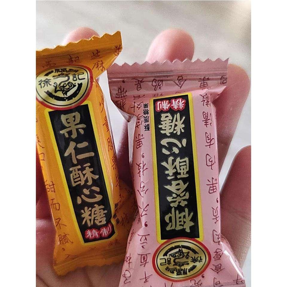 新货徐福记酥心糖500g散装糖果