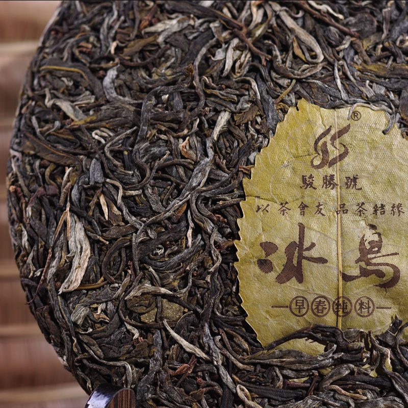 骏胜号品牌 私家珍藏系列 冰岛古树茶 普洱茶 生茶 357克/饼 2015