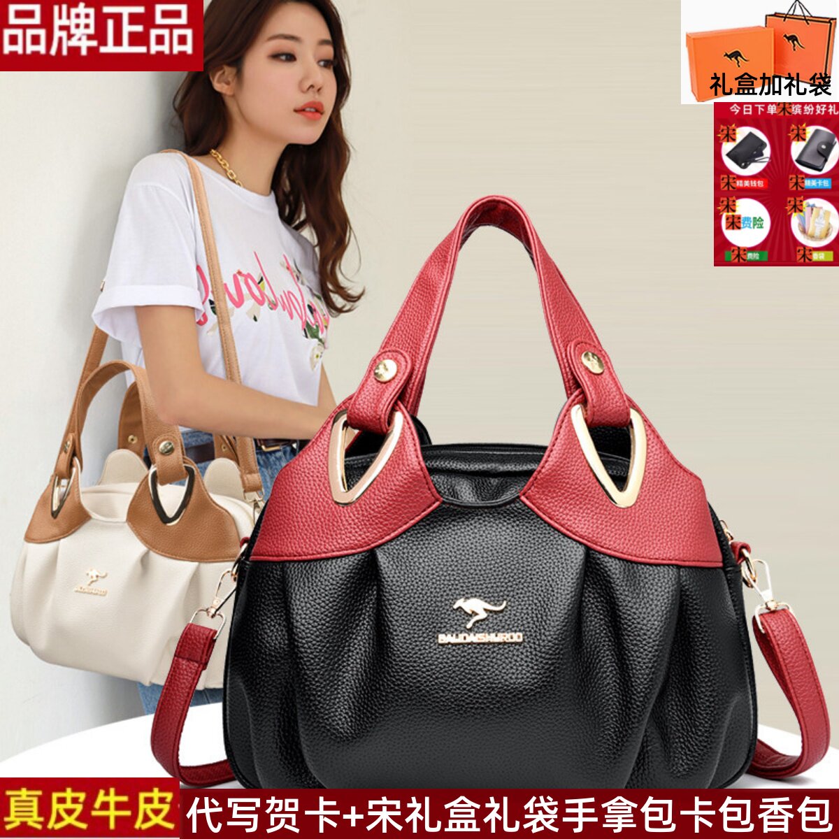 品牌正品真皮牛皮女包包2025新款时尚百搭妈妈婆婆大包送礼托特包