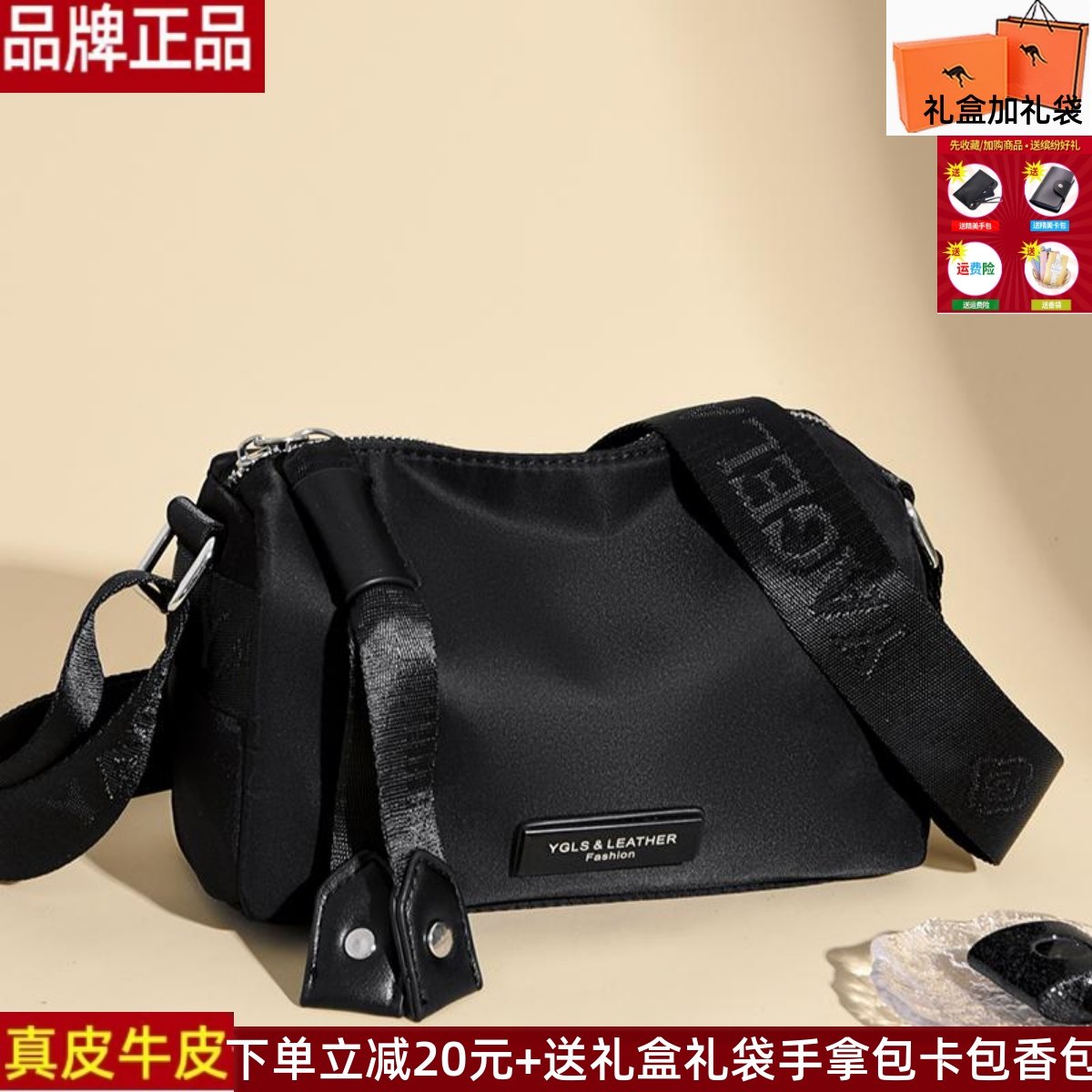 牛津布包包轻便女包大容量单肩斜挎包2025新款时尚宽带休闲帆布包