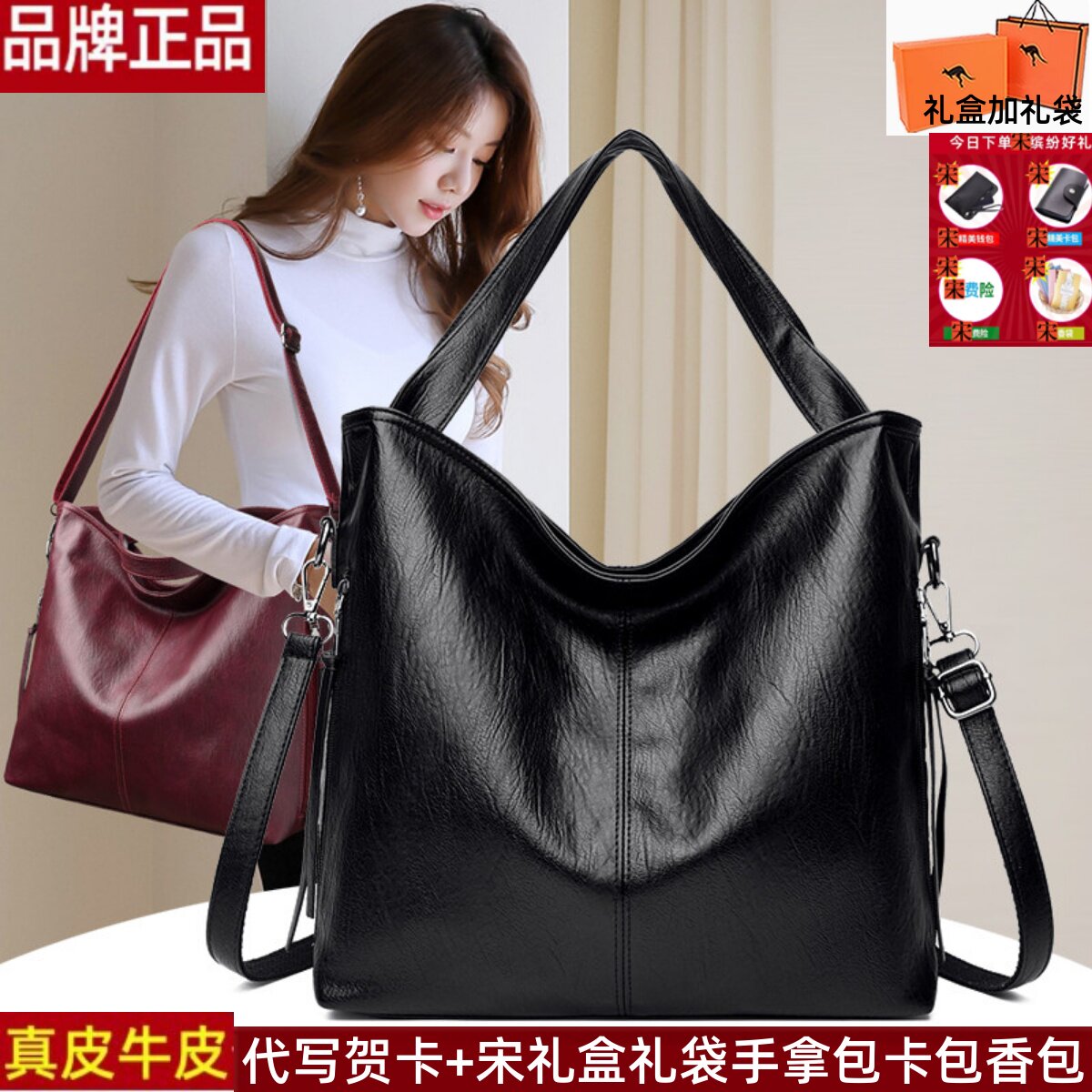 品牌真皮牛皮女包托特包大容量单肩斜挎手提包简约通勤妈妈婆婆包