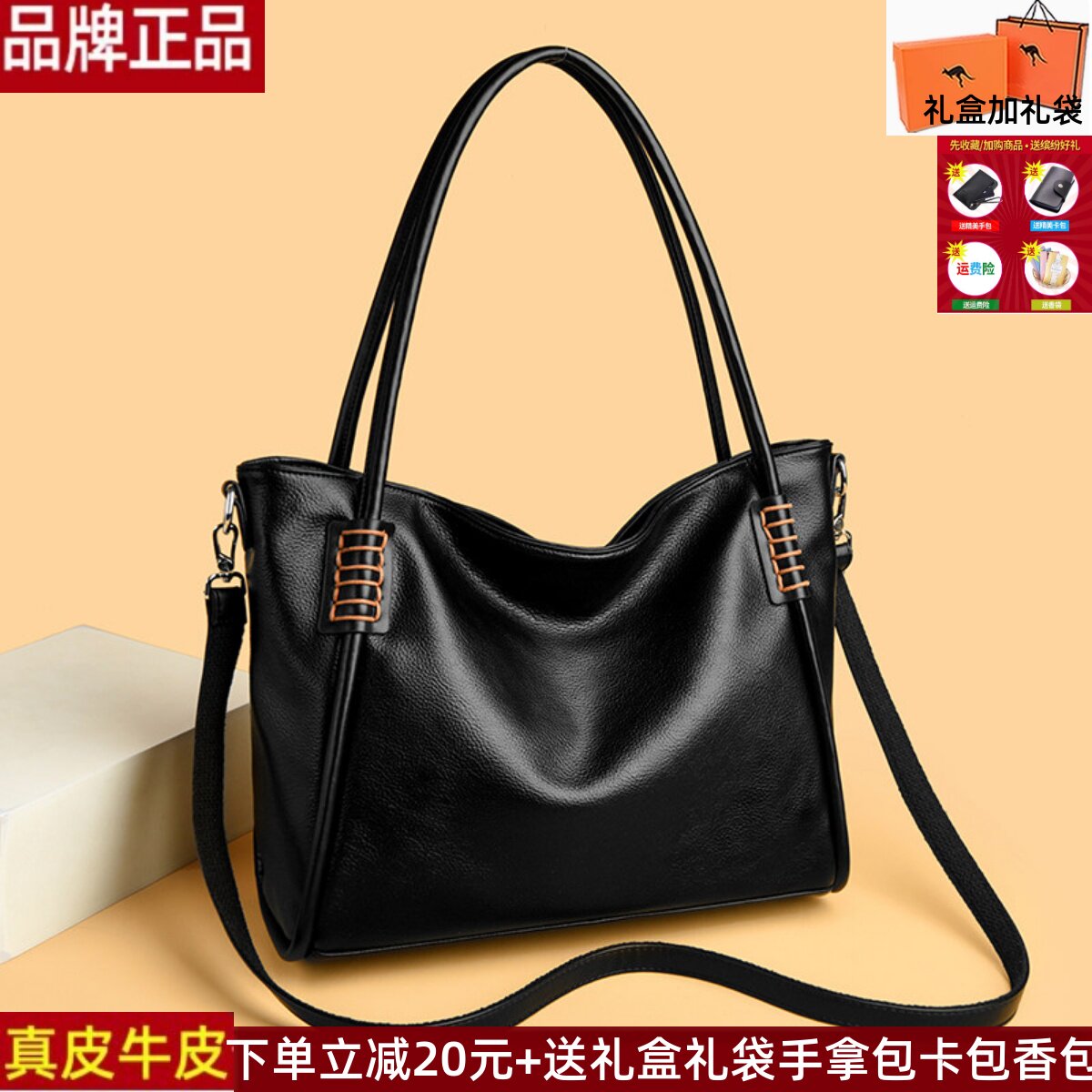 品牌正品真皮牛皮女包黑色托特包女2026新款简约通勤大容量手提包
