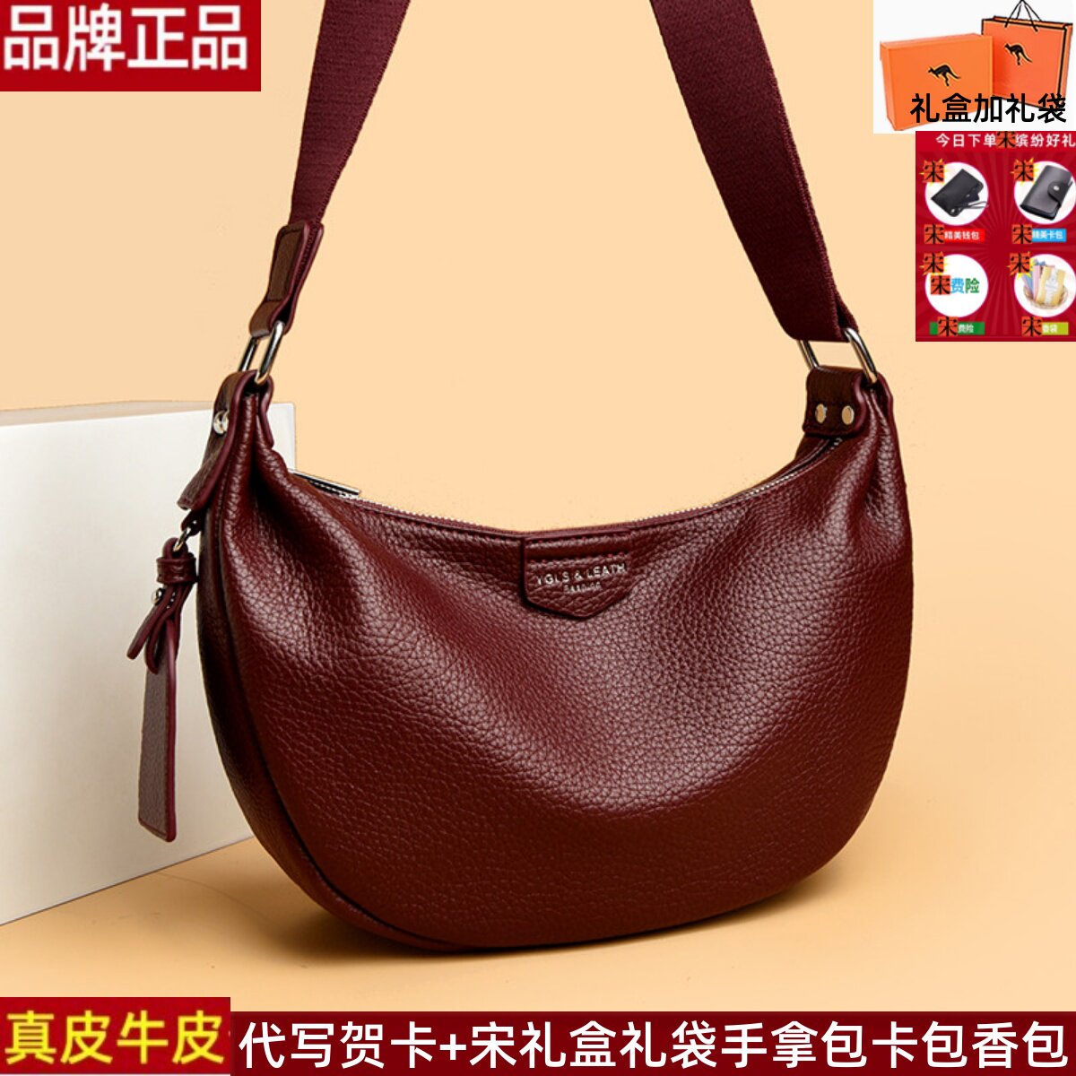品牌正品真皮牛皮女包包2025新款潮夏季百搭高级感单肩斜挎饺子包