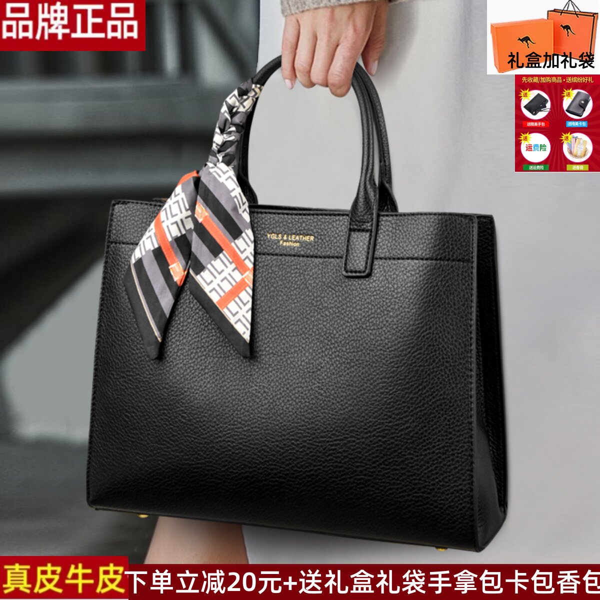 品牌正品真皮牛皮女包2025新款妈妈婆婆包百搭手提包高级感托特包