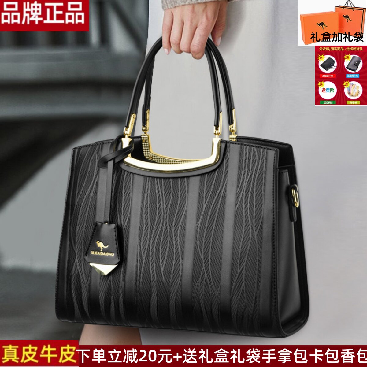 品牌正品真皮牛皮女包女士手提包大容量通勤包时尚百搭单肩斜挎包