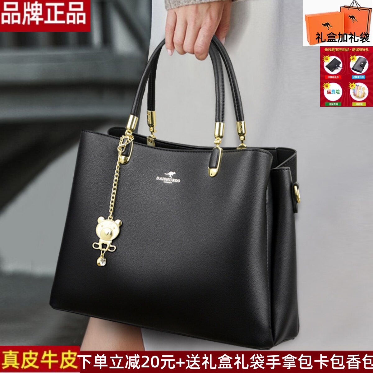 牛皮女士包包2026新款潮大容量大气结婚婚包妈妈款包礼物真皮女包