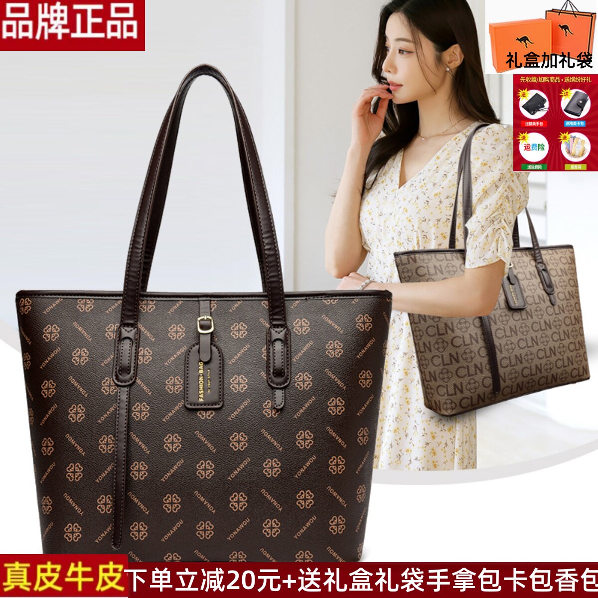 品牌正品真皮牛皮女包2025新款时尚百搭单肩斜挎包手提包大托特包