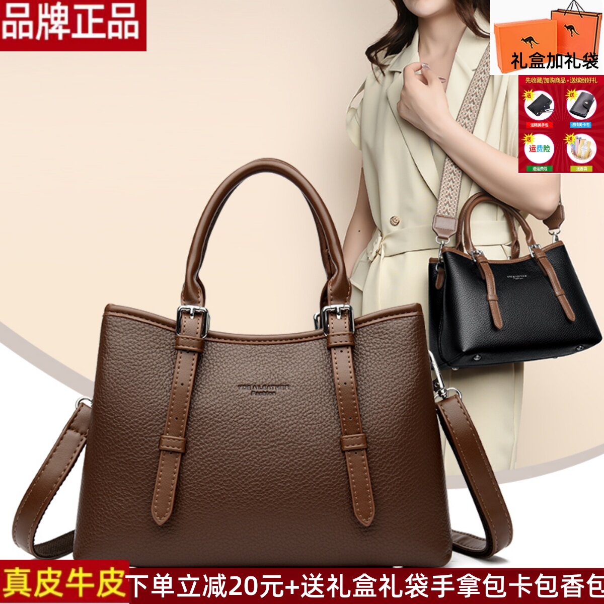 雅蒂尔真皮牛皮女包包2025新款送礼物妈妈婆婆百搭手提包大托特包