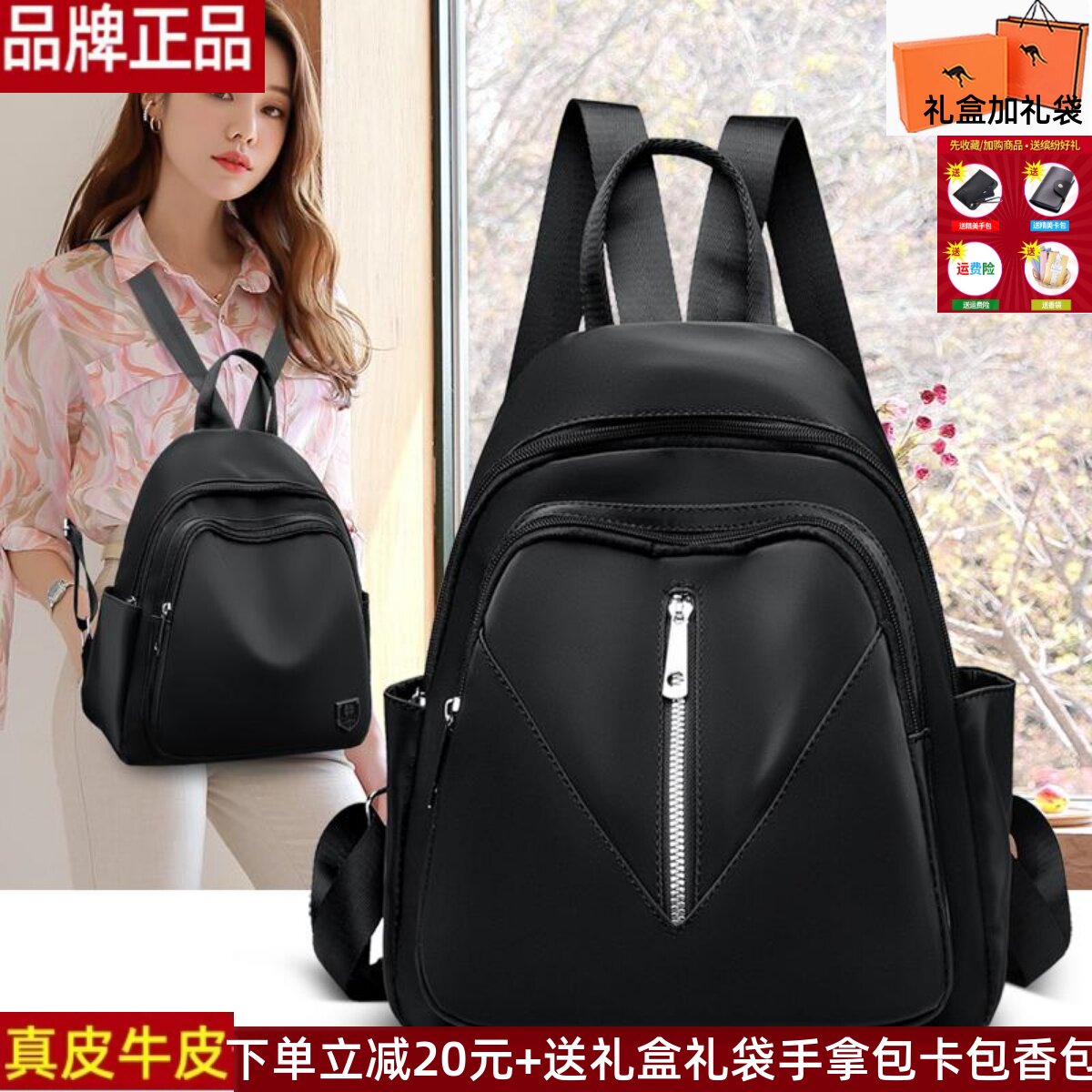 牛津布双肩包女2025新款简约轻便大容量女士背包多层妈妈包旅行包