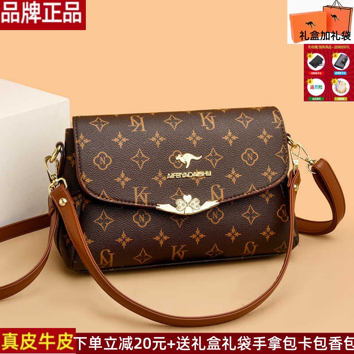 真皮小方包2025新款高级感百搭印花妈妈婆婆包牛皮单肩斜挎手提包,箱包皮具/热销女包/男包,小方包,淘宝优惠券,粉丝福利购,淘宝优惠卷