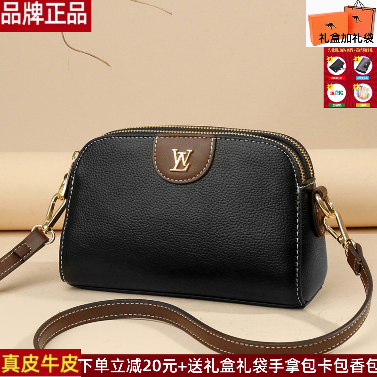 品牌正品真皮牛皮贝壳包女包2026新款夏季百搭单肩斜挎小包手机包