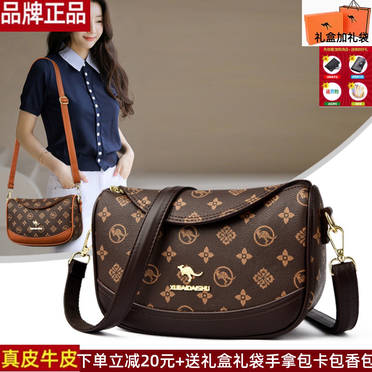 品牌正品真皮牛皮女包包2025新款老花印花时尚百搭送妈妈婆婆小包