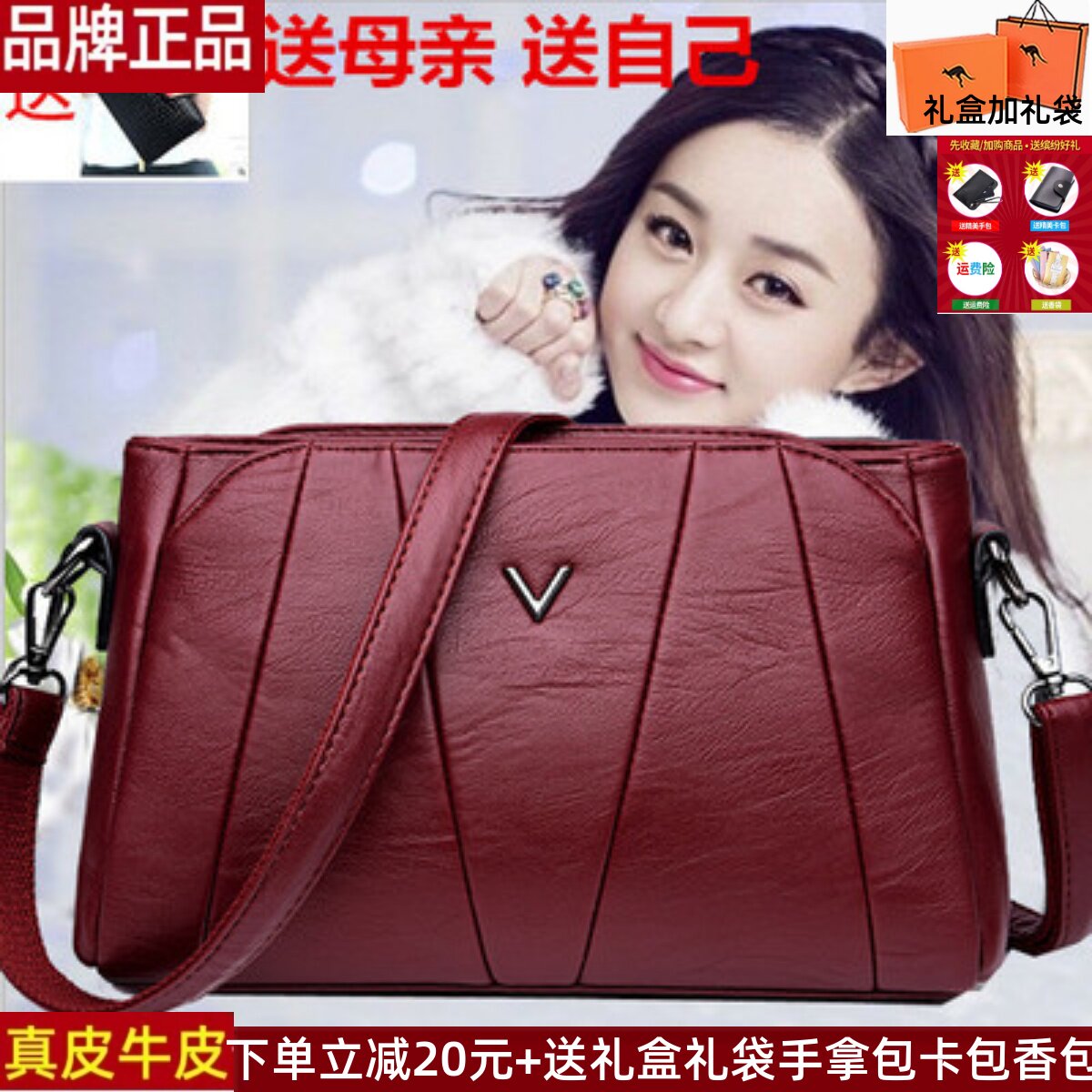 真皮羊皮女包2025新款百搭中年女士妈妈包软皮时尚小方包单肩斜挎