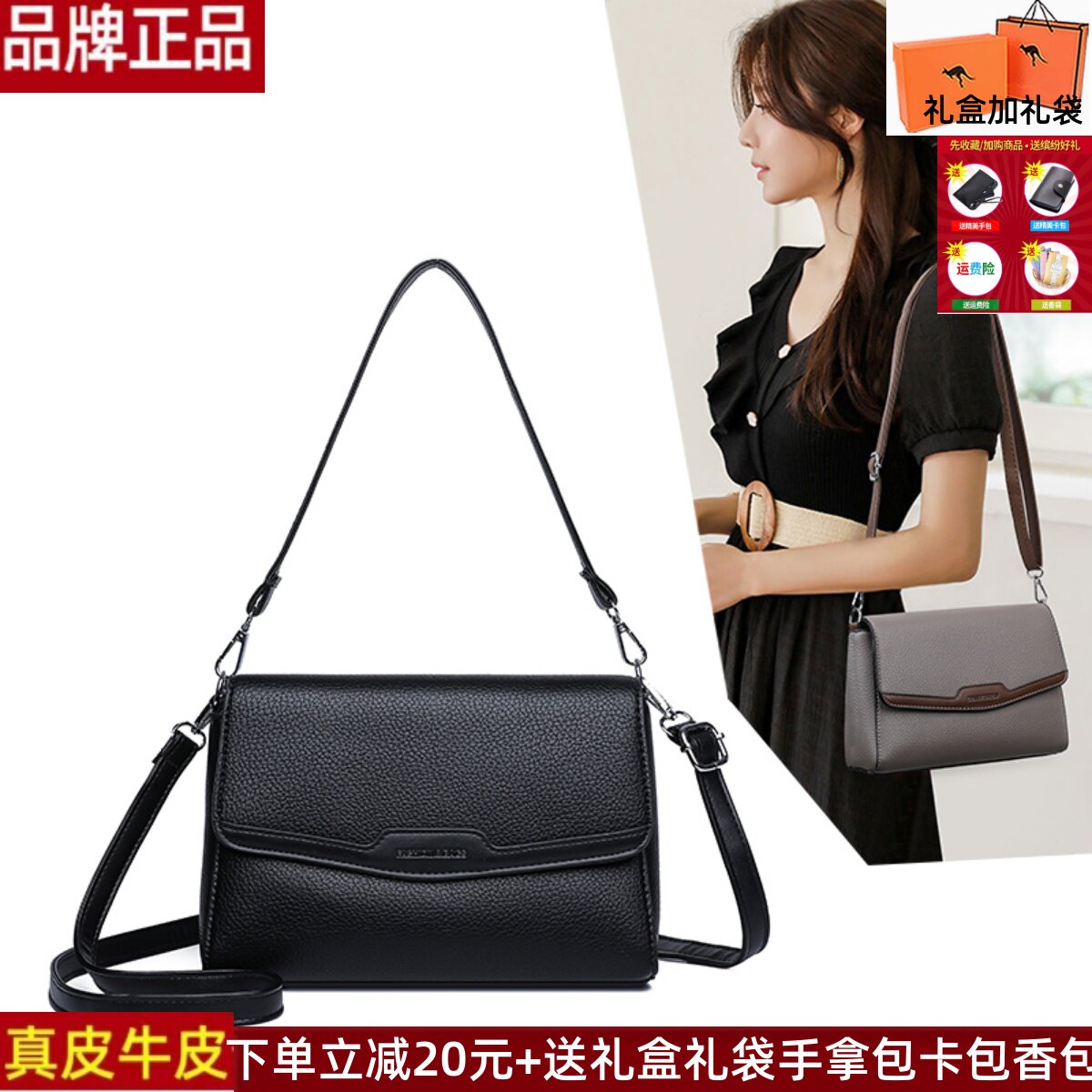品牌正品真皮牛皮女包包2025新款潮时尚百搭送妈妈婆婆礼物小方包