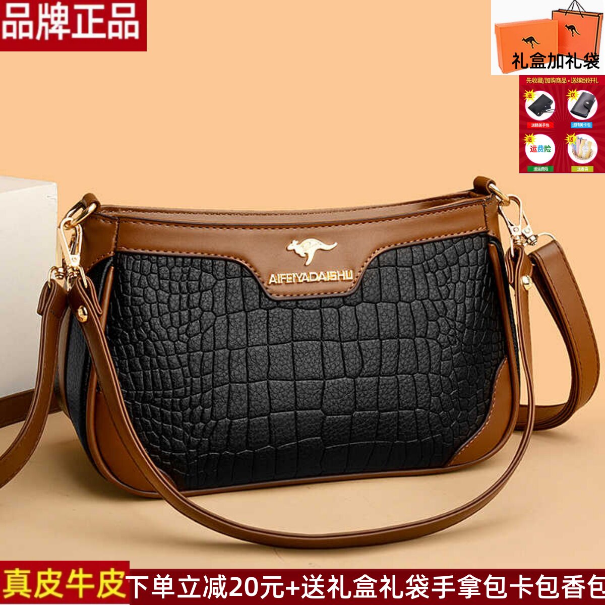 真皮女包2025新款牛皮单肩斜挎包中老年休闲软皮妈妈包多层小方包