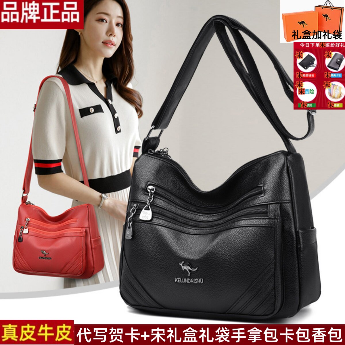 品牌真皮女包斜挎包大容量2026新款婆婆包妈妈包单肩包大包软牛反