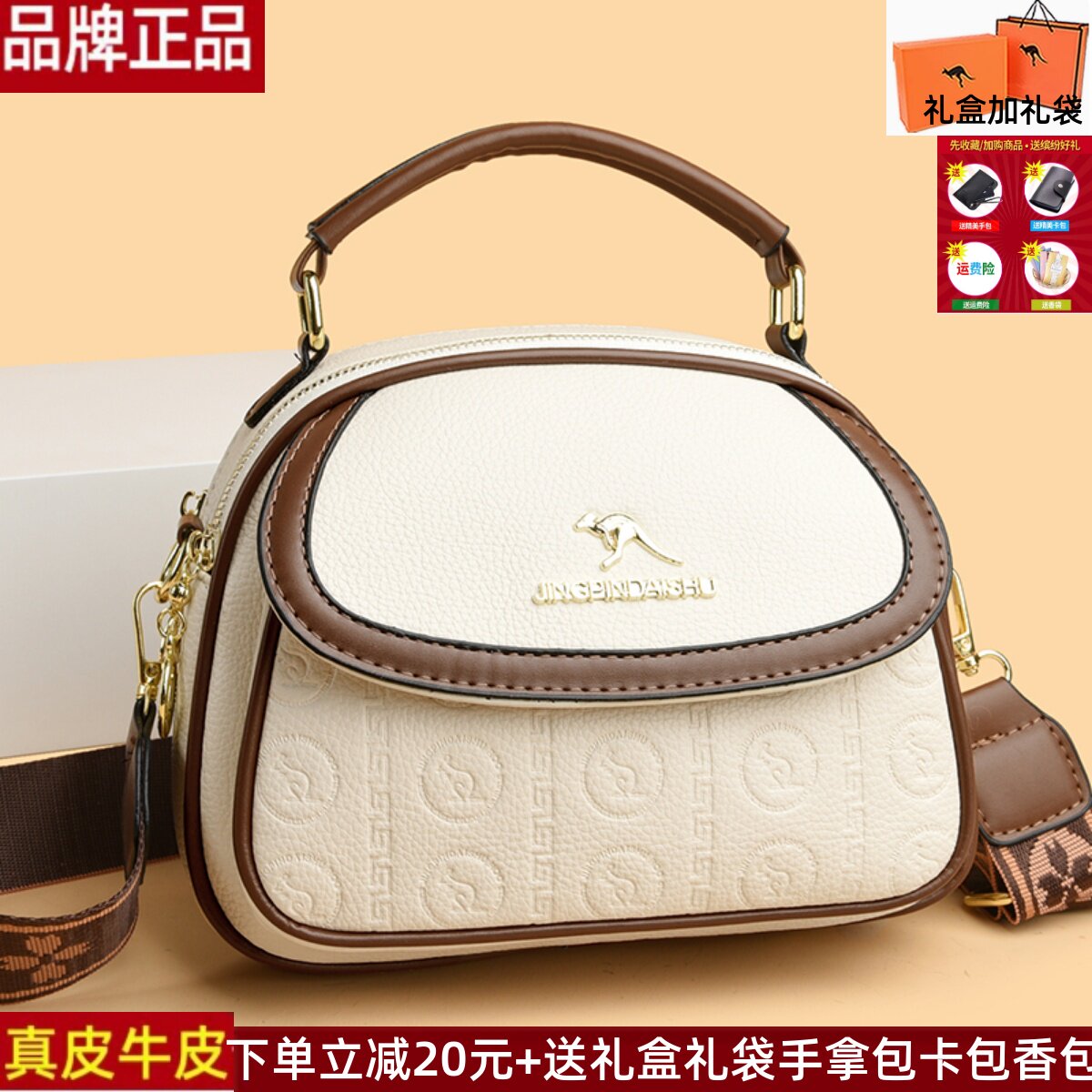 品牌正品真皮女包包2025新款秋时尚菱格印花水桶单肩手提包小圆包