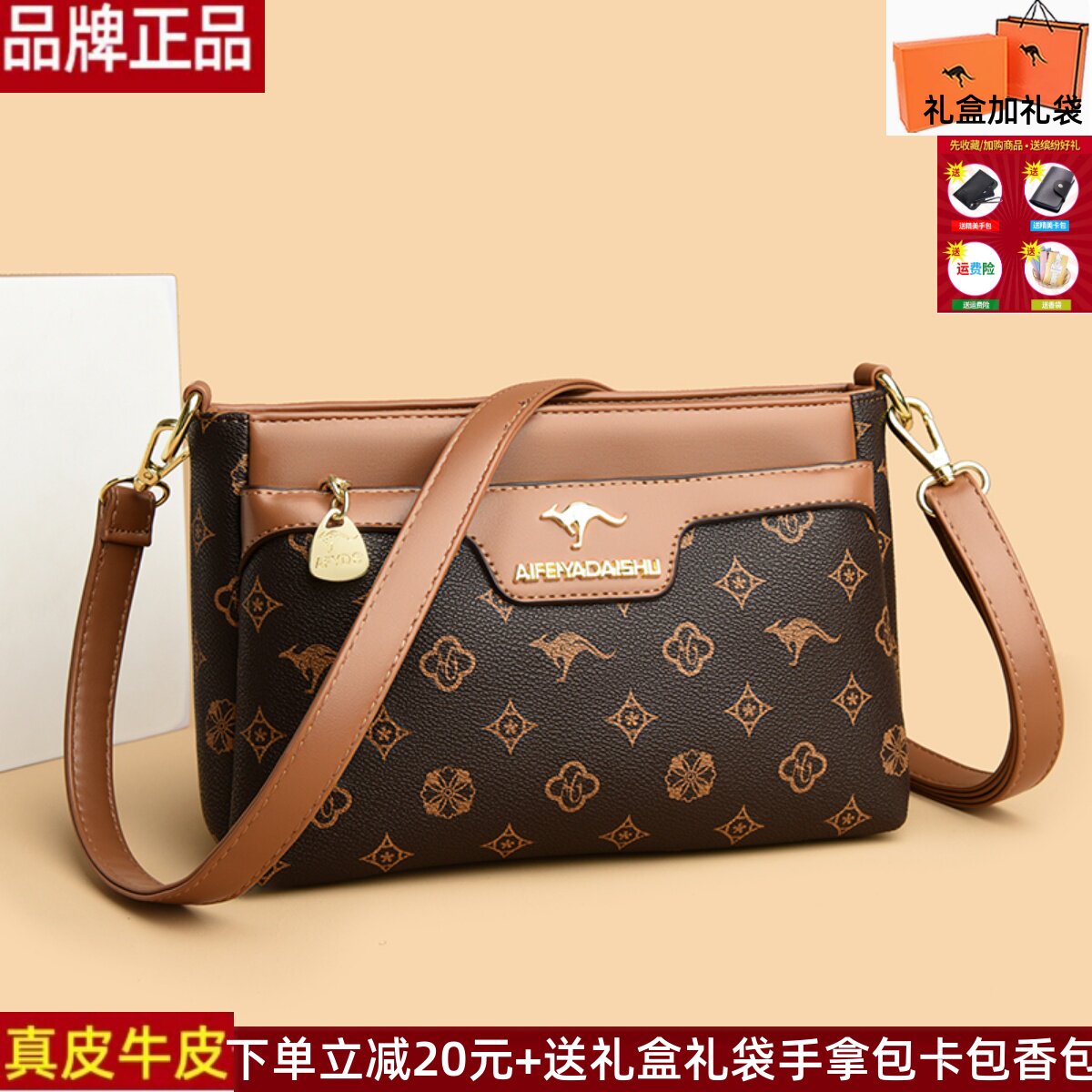 品牌正品真皮牛皮女包2025新款妈妈包单肩斜挎包手提包印花老花包