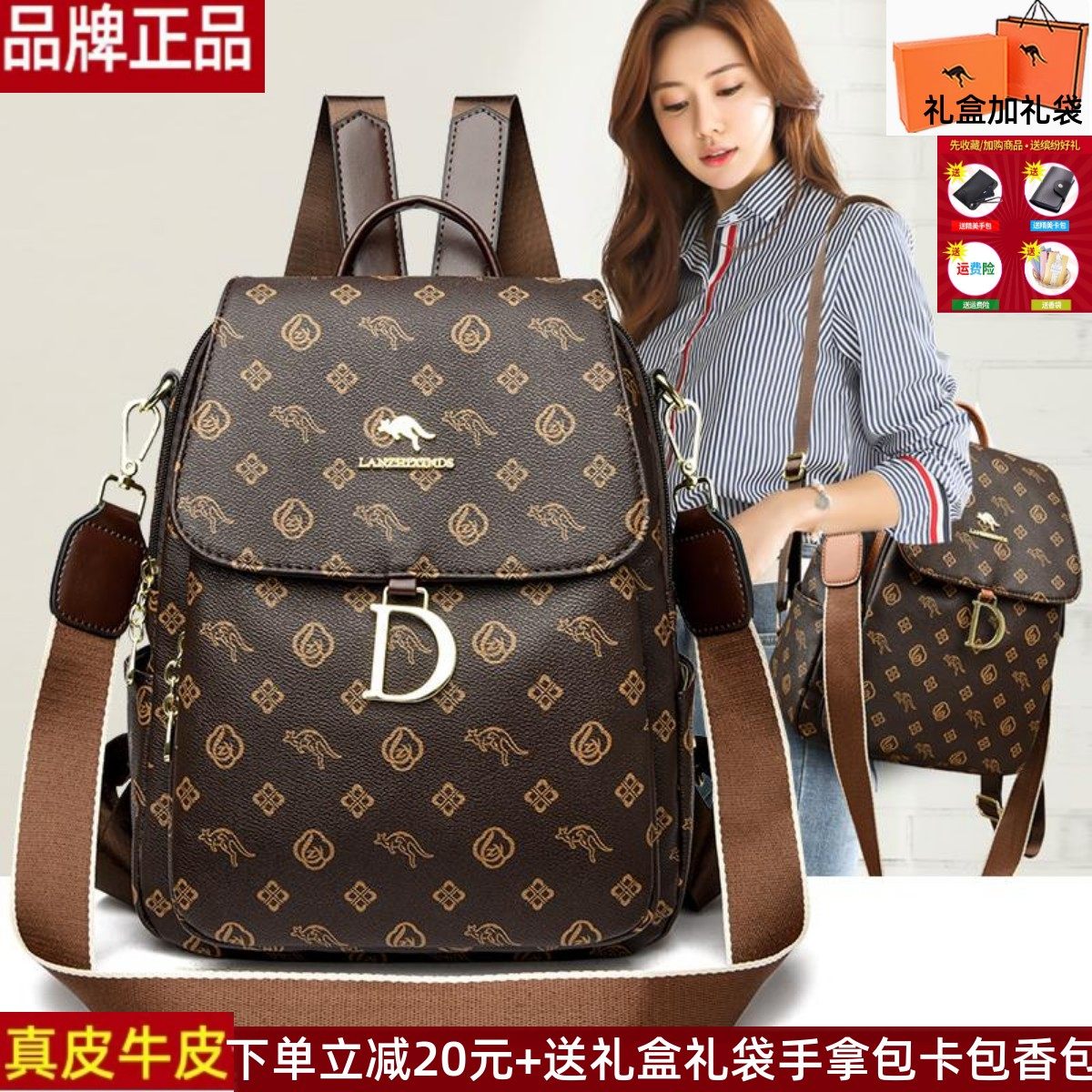 真皮牛皮大容量轻便旅行背包2025新款大气中年妈妈百搭休闲双肩包
