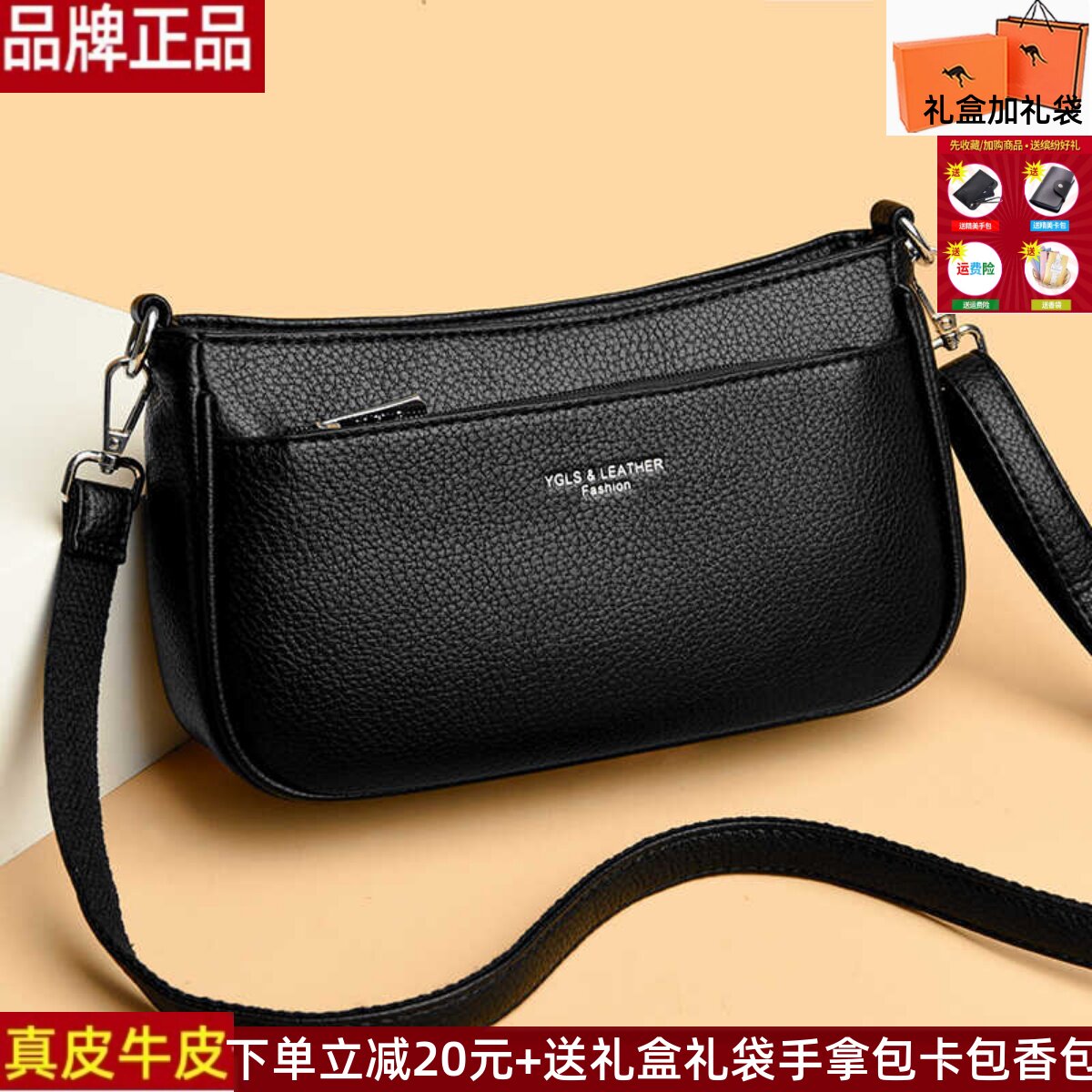 真皮女包2025时尚百搭高级感单肩斜挎小方包包软皮牛皮妈妈腋下包