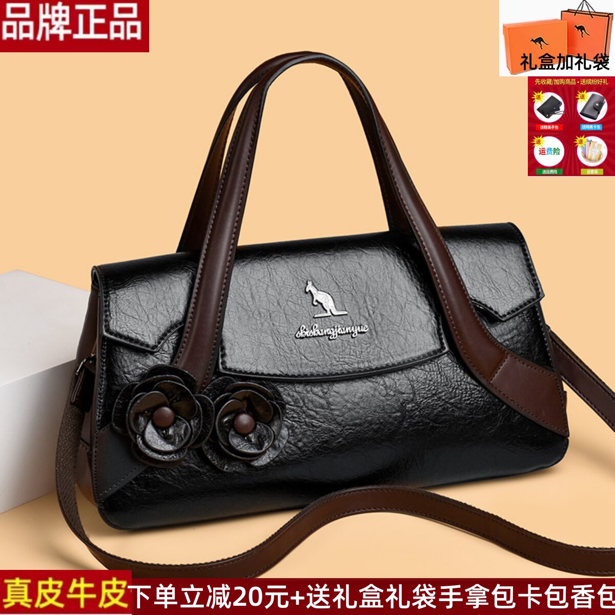 时尚袋鼠真皮牛皮女包花朵装饰波士顿包妈妈手提包百搭气质斜挎包
