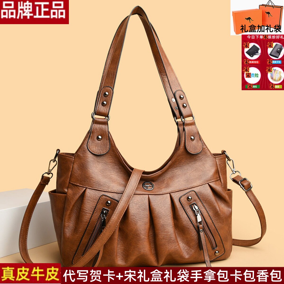 品牌真皮牛皮女包包斜挎包大容量2025新款婆婆包妈妈包单肩包大包