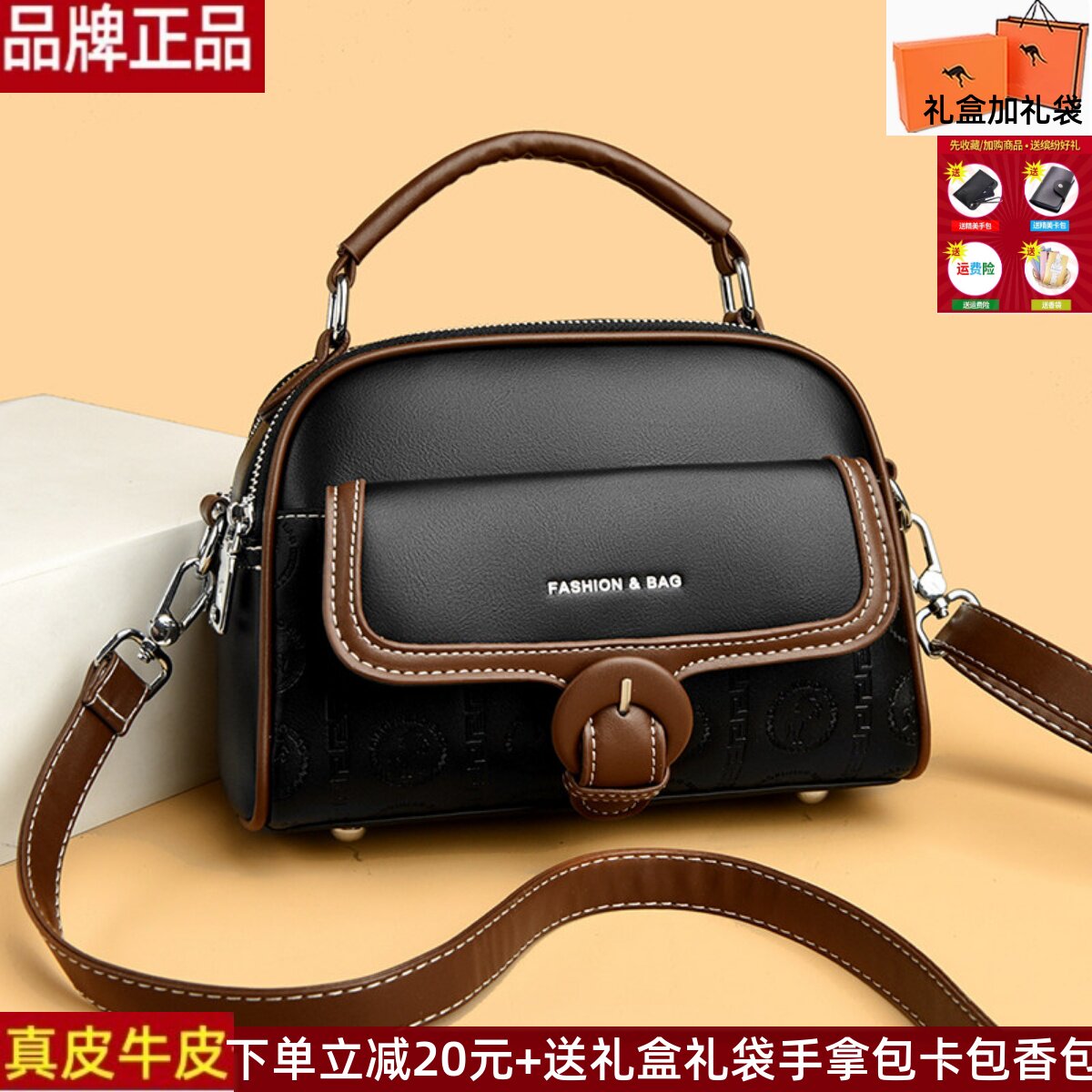 品牌正品真皮牛皮女包时尚手提包百搭撞色斜挎包单肩包妈妈婆婆包