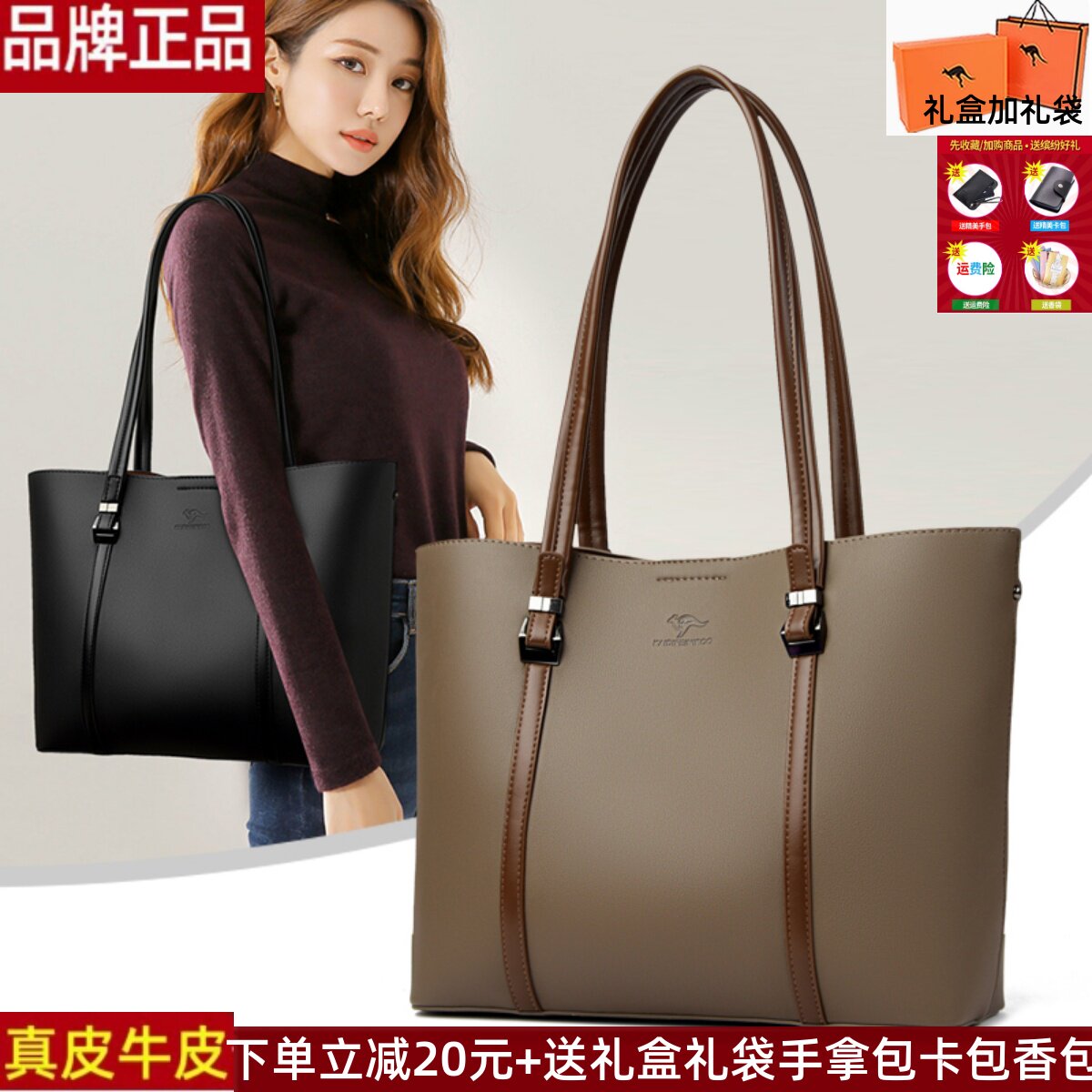 品牌包包女2025新款真皮牛皮托特包女大包单肩包手提包妈妈婆婆包