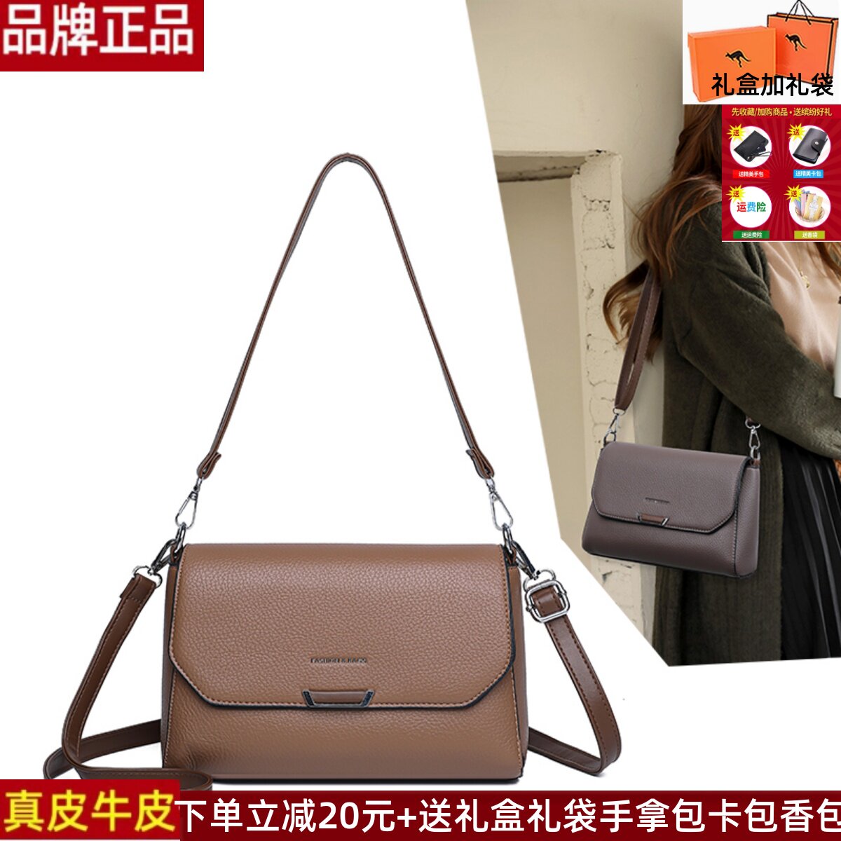 正品真皮小包女2025夏季新款百搭牛皮斜挎包单肩包软皮妈妈婆婆包