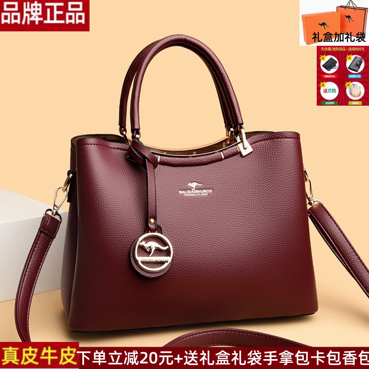 芭藜袋鼠真皮牛皮手提包女大容量百搭斜挎包红色婚包高级感妈妈包