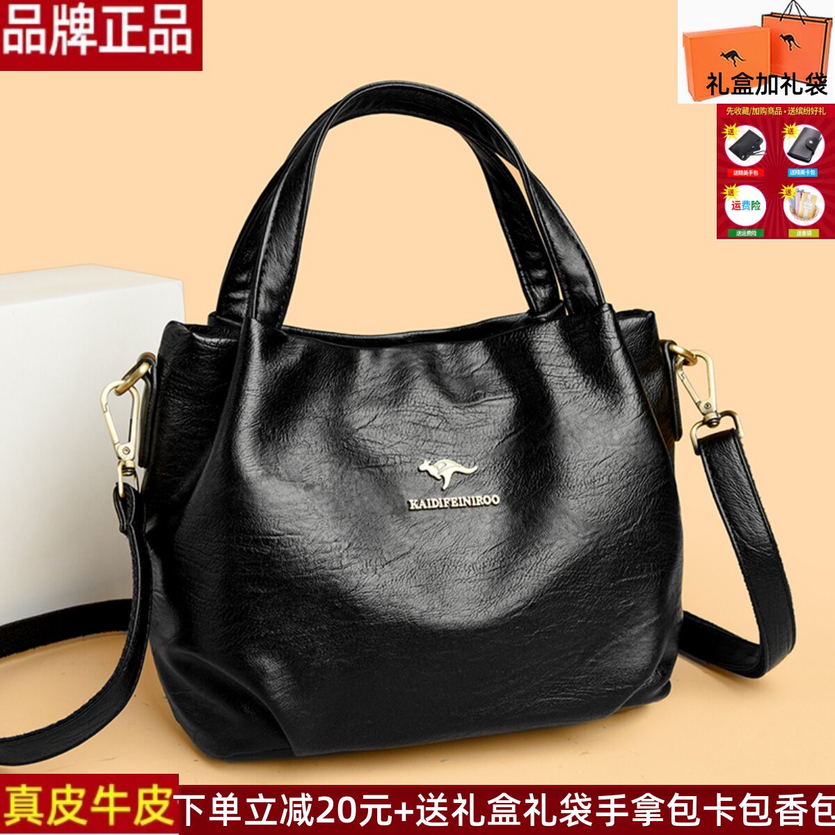 品牌正品真皮牛皮女包2025新款时尚百搭妈妈婆婆包单肩斜挎手提包