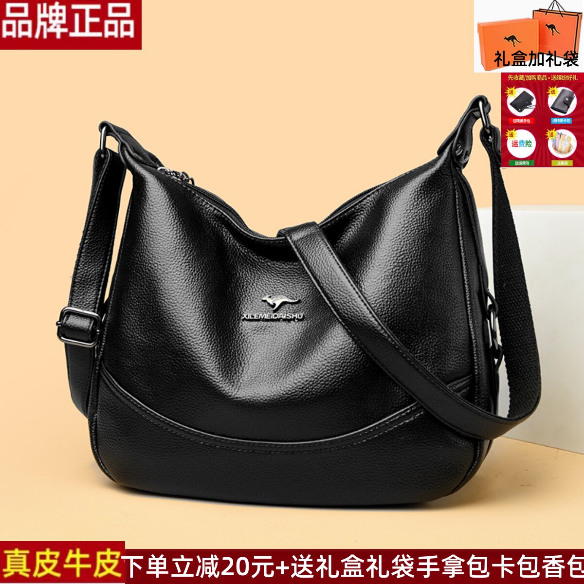 品牌正品真皮牛皮女包包2025新款送妈妈婆婆礼物大容量单肩斜挎包