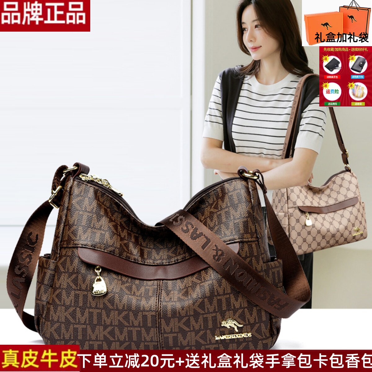 品牌正品真皮牛皮女包包2025新款时尚百搭送妈妈婆婆大容量老花包