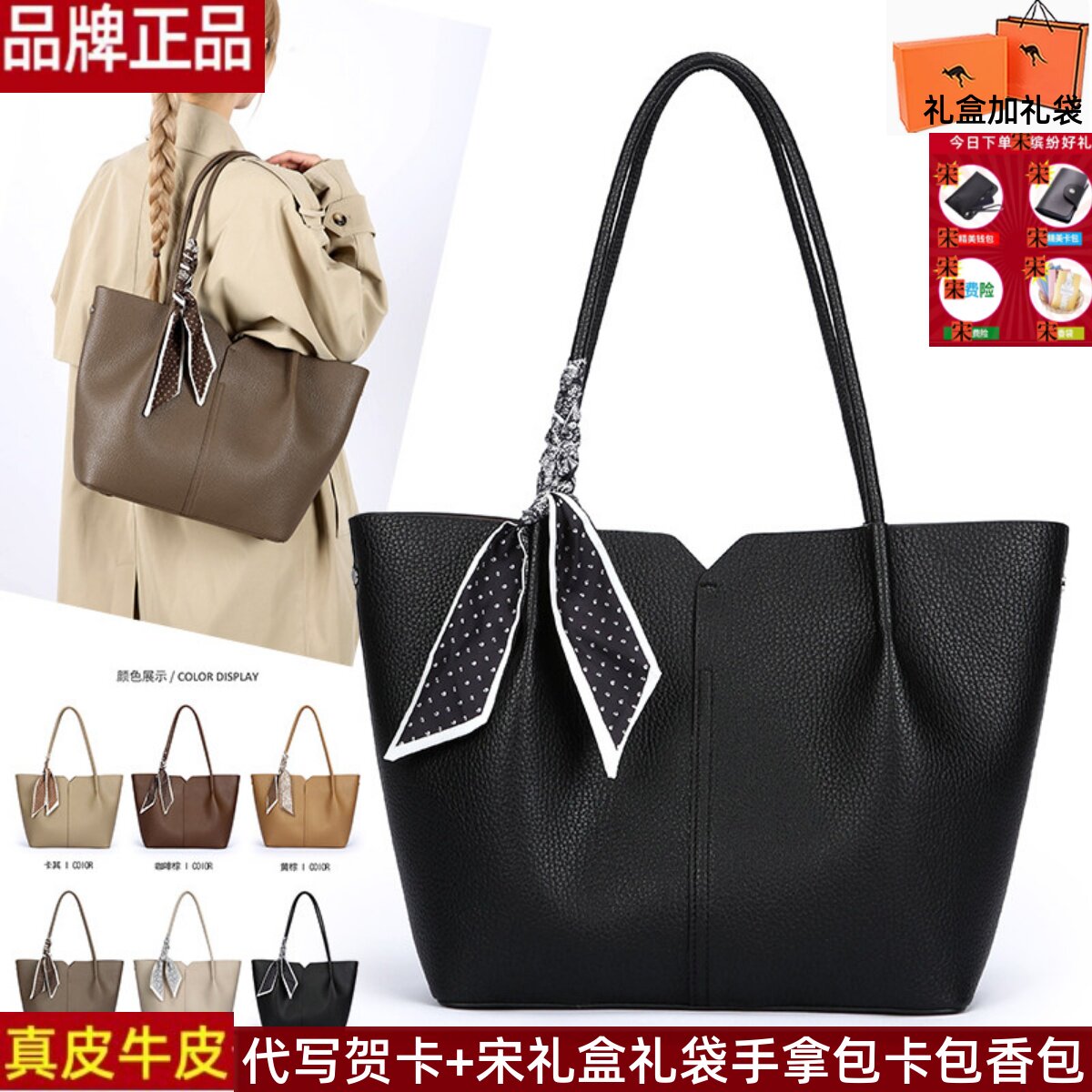 品牌正品真皮女包2026新款托特包轻奢大容量牛皮手提包时尚妈妈包