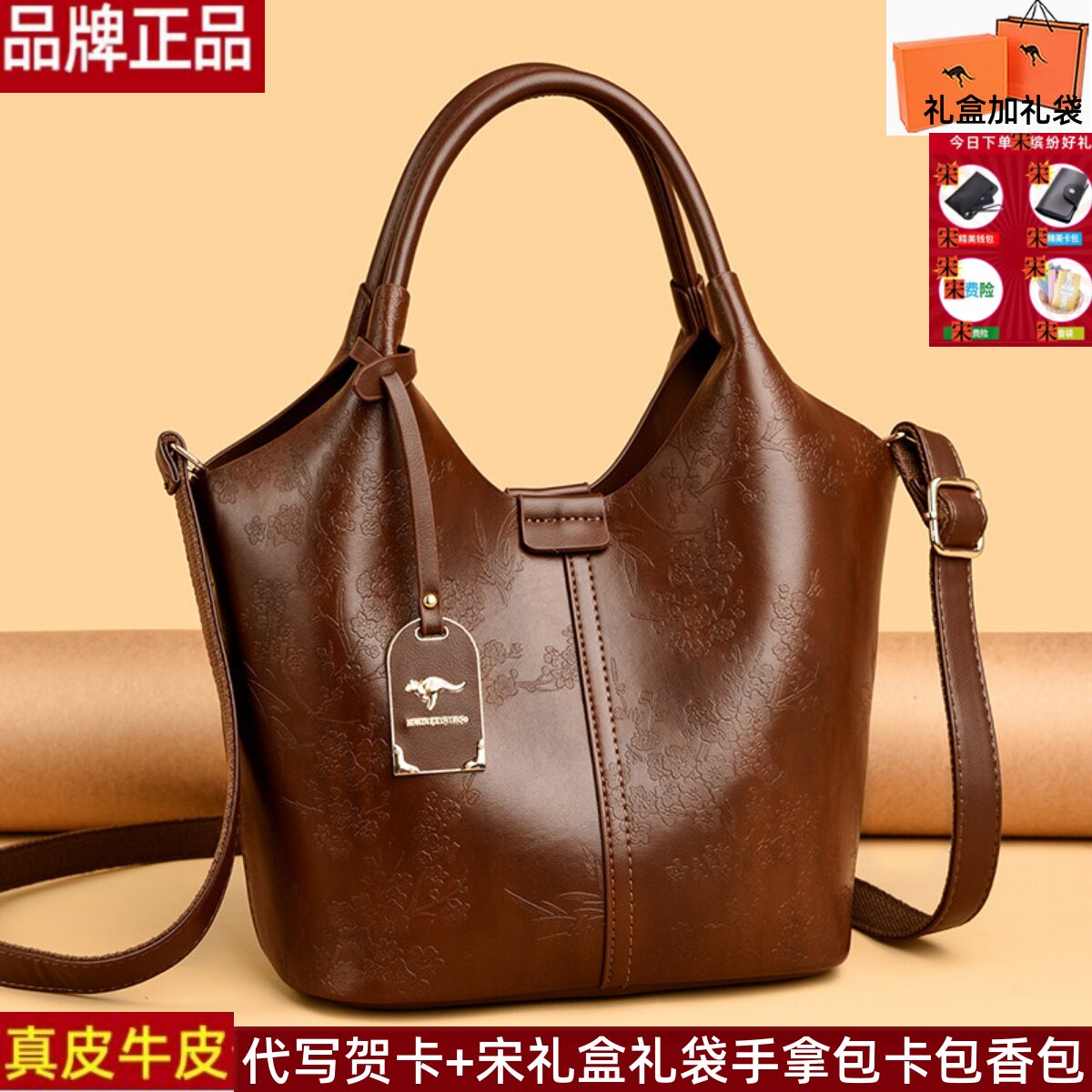 品牌正品真皮牛皮女包软皮水桶包大容量手提斜挎高级感妈妈婆婆包