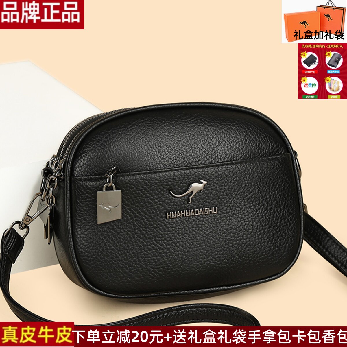 品牌正品真皮牛皮女包包2025新款夏季时尚百搭手提包小圆包手机包