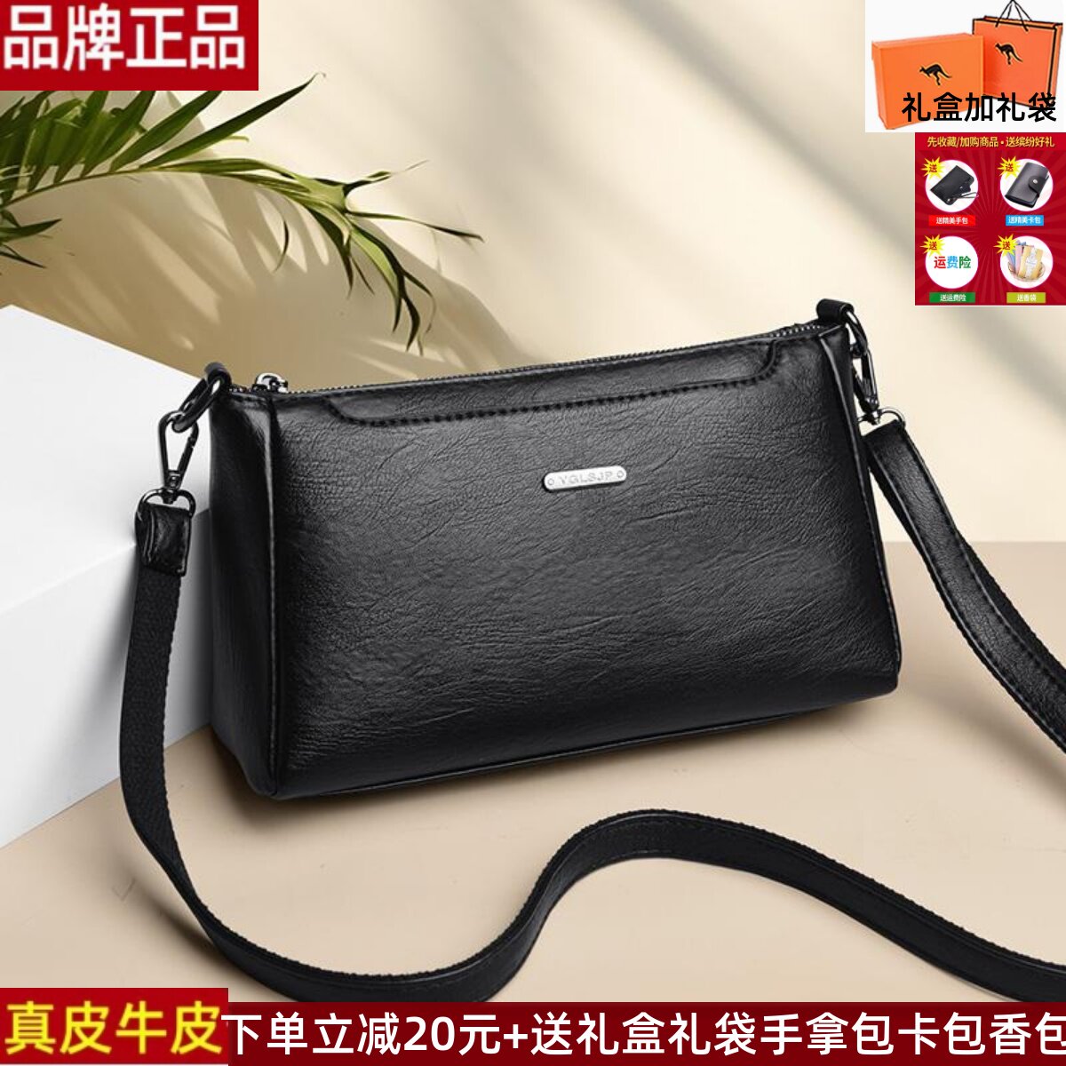 中年妈妈包包女2025新款女士质感软皮时尚简约大气小包单肩斜挎包