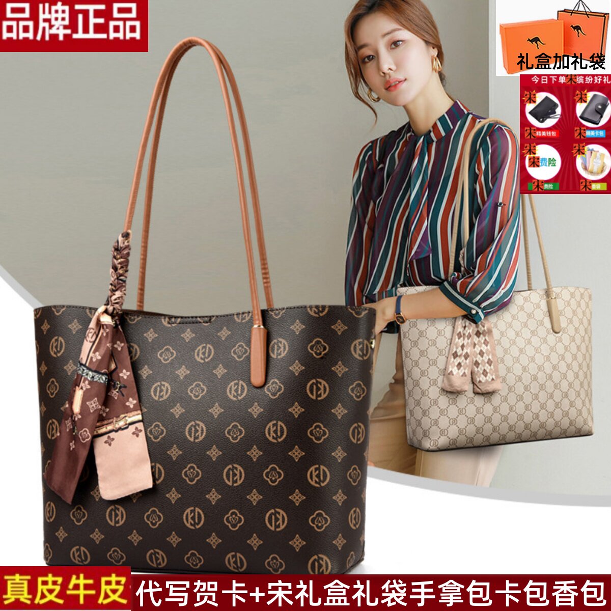 雅格莱诗老花印花托特包女包大容量百搭通勤手提包丝巾装饰大包包