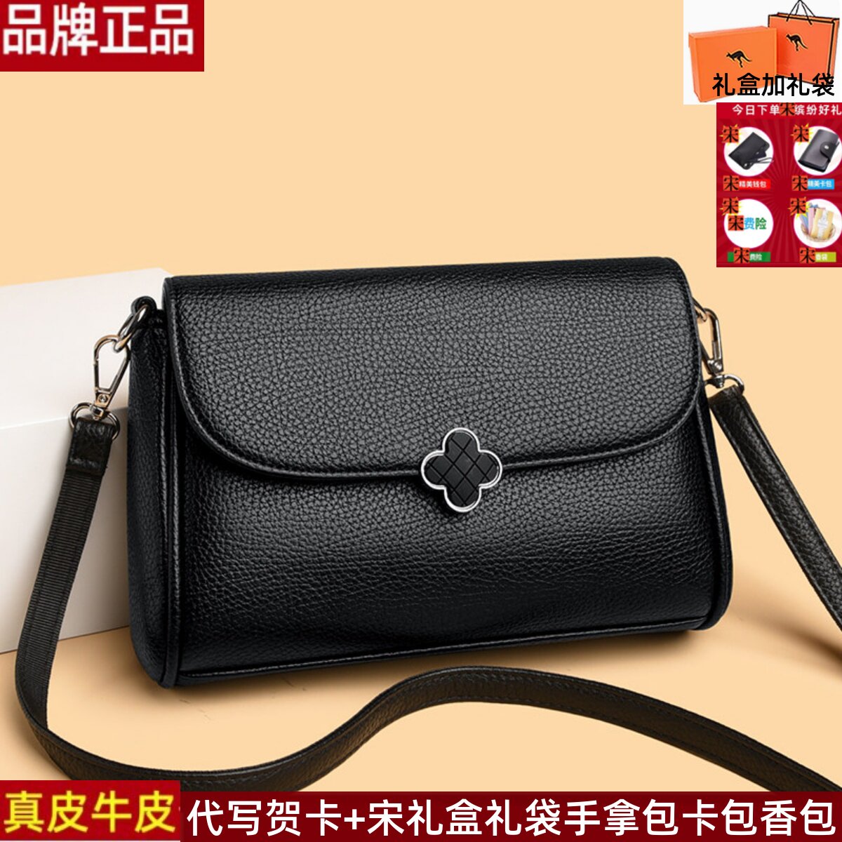 品牌真皮牛皮女包2025新款妈妈婆婆包软皮单肩斜挎包女百搭小方包