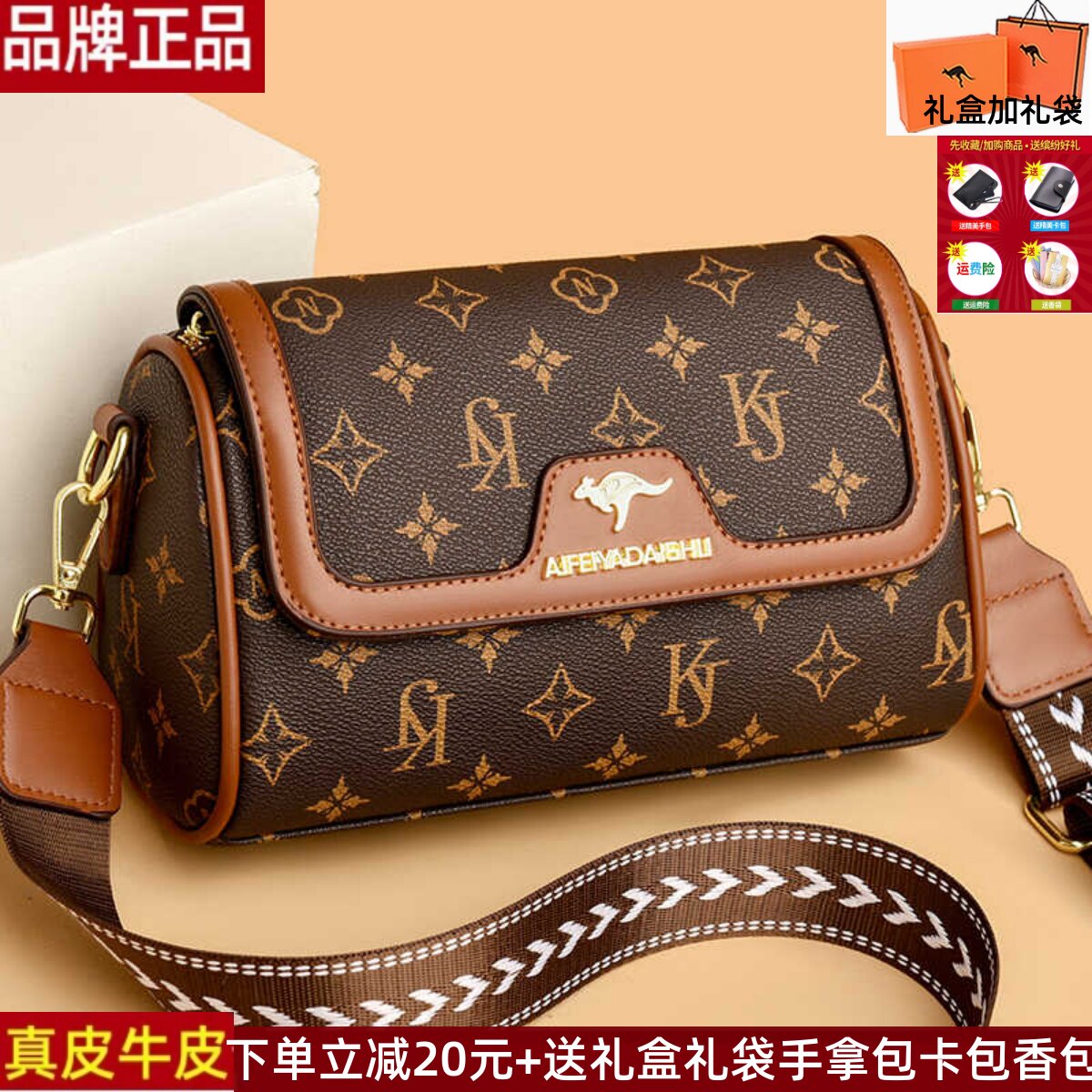 枕头宽带牛皮品牌正品女包