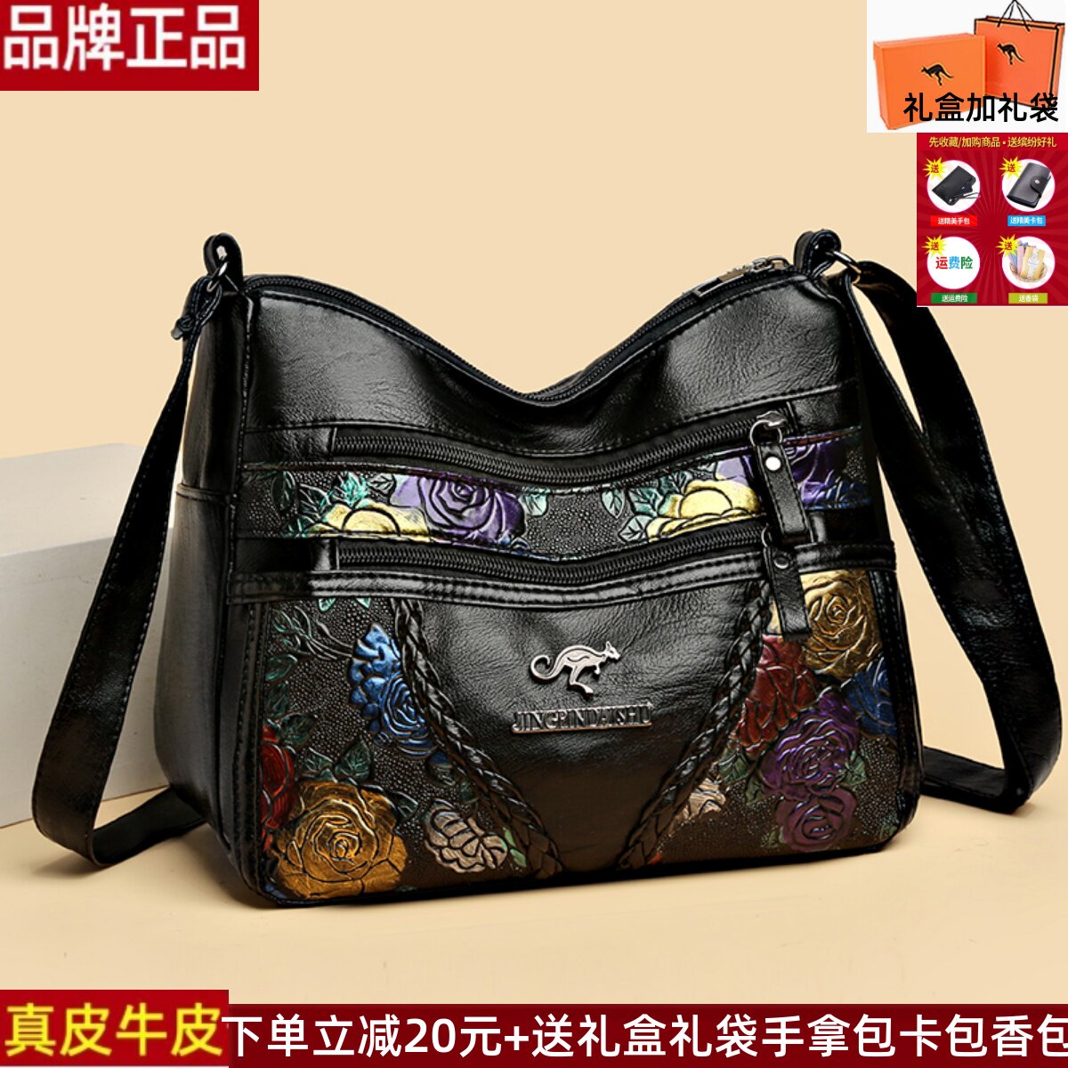 真皮女包2024新款潮牛皮中老