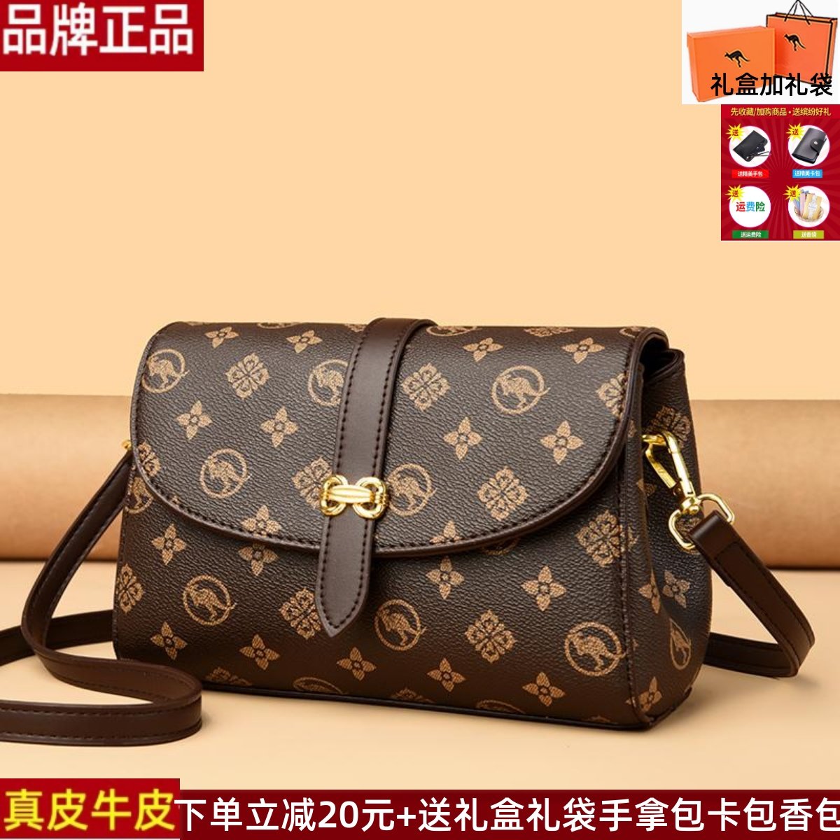 真皮中年妈妈包女2025新款印花单肩小包包百搭女士斜挎包轻便女包