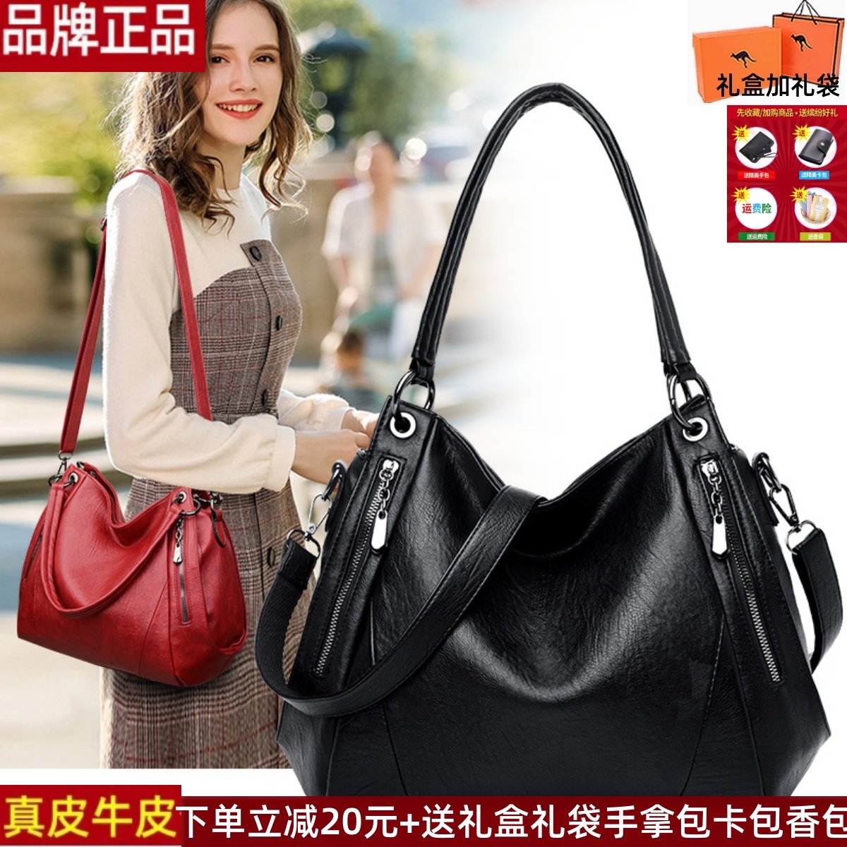 品牌正品真皮牛皮女包2025新款潮妈妈婆婆百搭手提包大容量托特包