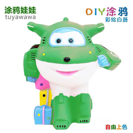 乐迪飞侠摔不坏非石膏娃娃儿童手工制作DIY涂鸦玩具卡通飞机白坯