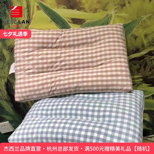 学生枕老年枕小巧学校好用