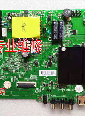 维修KKTV康佳U50F1 AK50一体主板35023213 35023889 35023578
