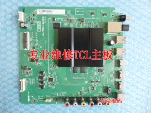 维修TCL49/55A660U 60/65A730U主板40-T96804-MAB2HG T968A1