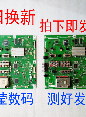 夏普46GE50A/46GE5A/52GE50A/52GE5A主板QPWBXE770WJN2  KE773WE