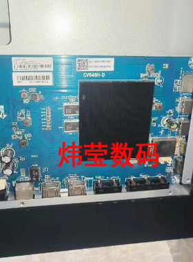 夏普液晶电视主板数字板